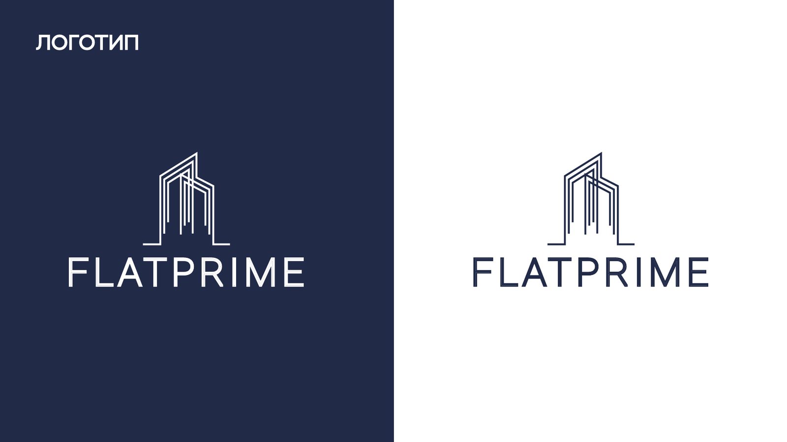 FLAT PRIME logo on dark and light backgrounds