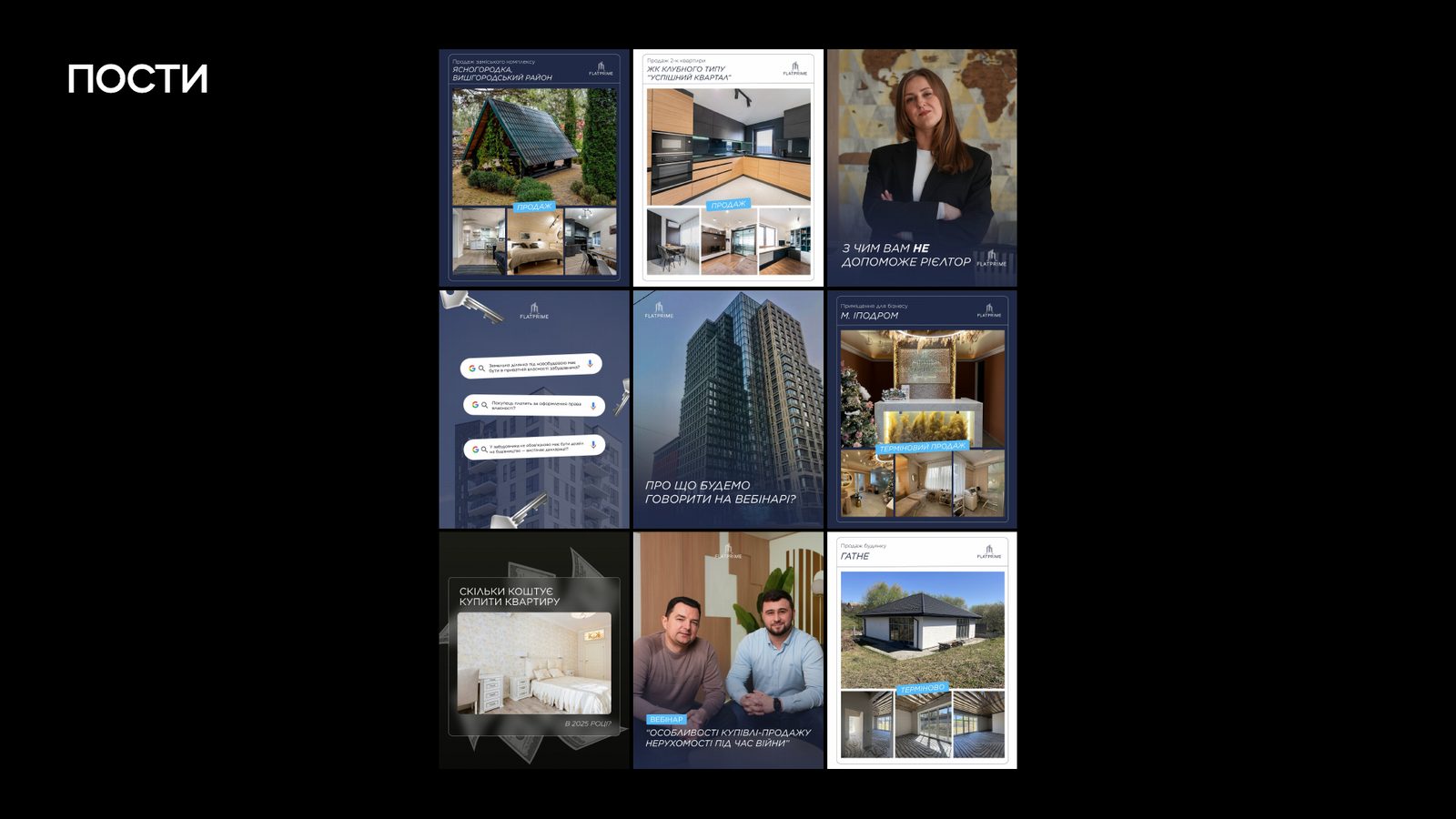 FLAT PRIME Instagram post templates