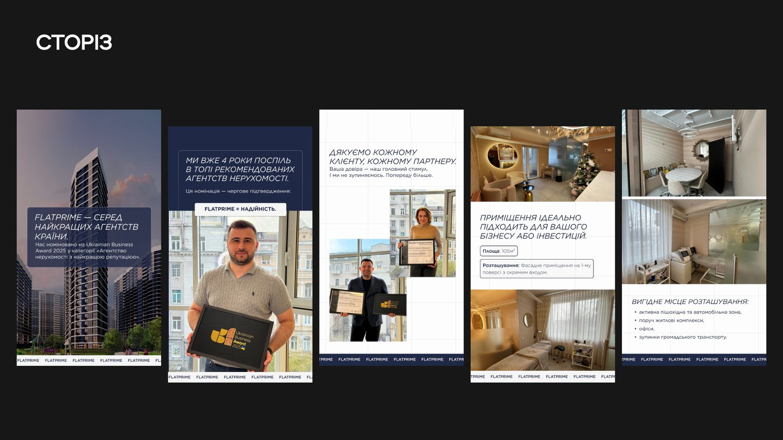 FLAT PRIME Instagram Stories templates