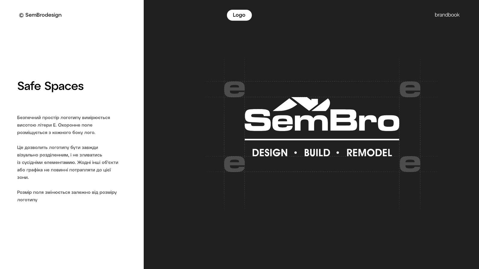 SemBro logo safe spaces