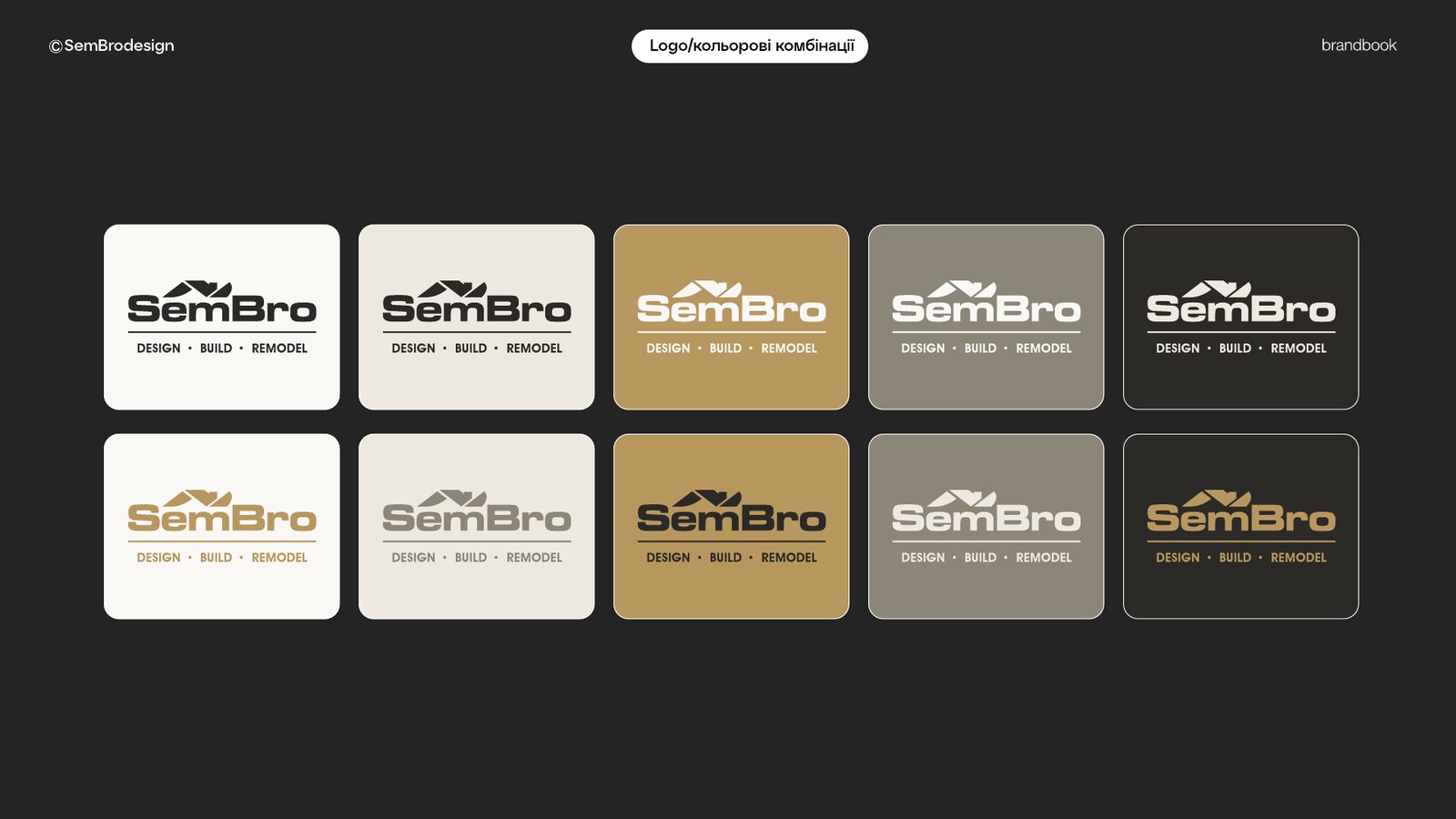 SemBro logo in ten colour combinations