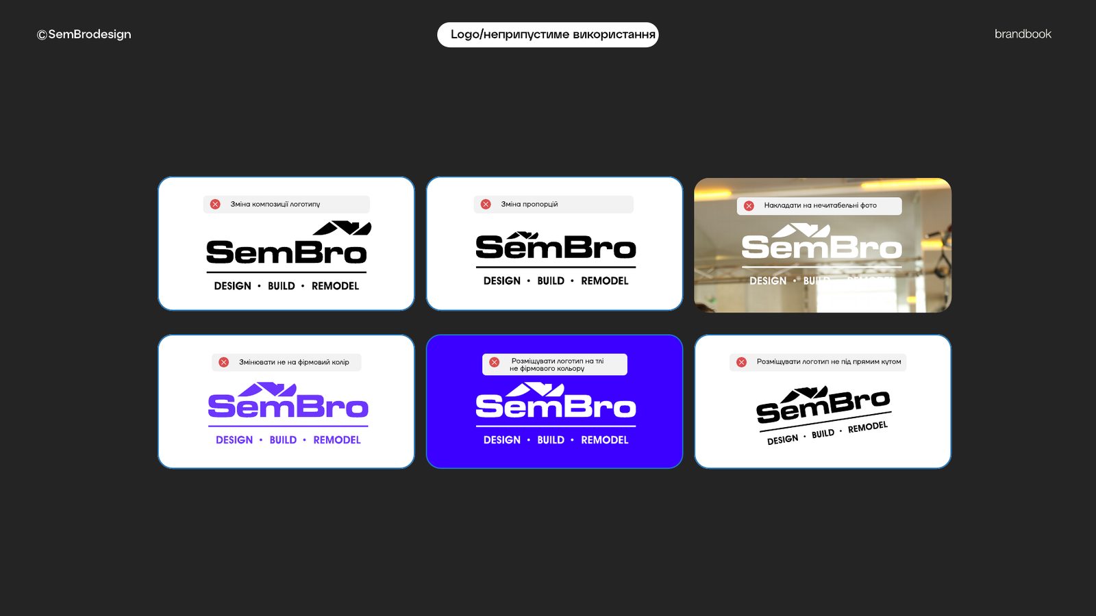 Examples of unacceptable SemBro logo usage