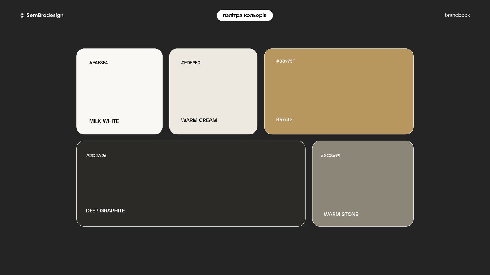 SemBro palette: Milk White, Warm Cream, Brass, Deep Graphite, Warm Stone