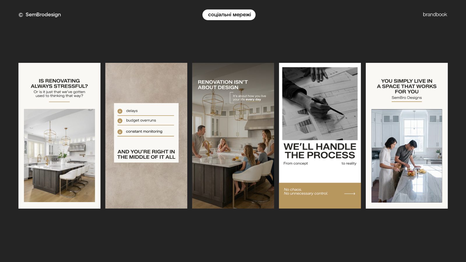 SemBro Instagram Stories templates